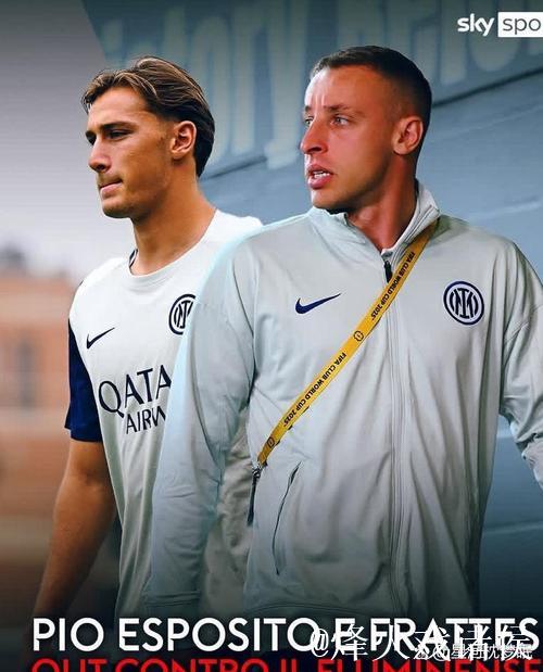 比塞克：国米为何失利？欠缺好运气，屡射不中遗憾丢分