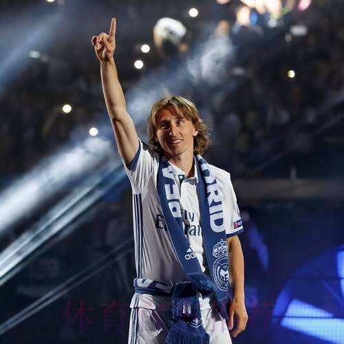 西媒:莫德里奇接受降薪 皇马改变态度可能和他续约